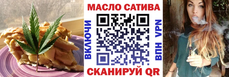 Печенье с ТГК марихуана кракен онион Нижняя Тура