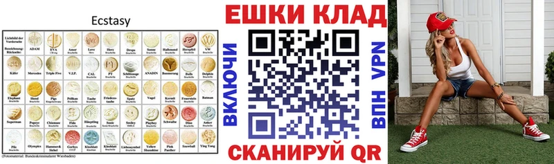 как найти наркотики  маркетплейс формула  ЭКСТАЗИ Дубай  Нижняя Тура  KRAKEN рабочий сайт 