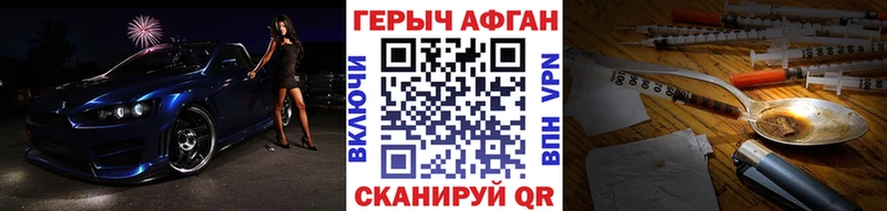 kraken как войти  Нижняя Тура  это клад  ГЕРОИН Афган 