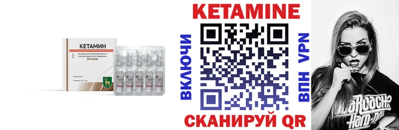 кракен зеркало  нарко площадка состав  Нижняя Тура  КЕТАМИН ketamine  наркотики 
