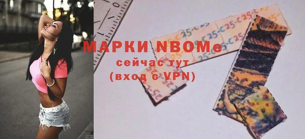 МДПВ Белокуриха