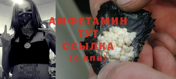 МДПВ Белокуриха