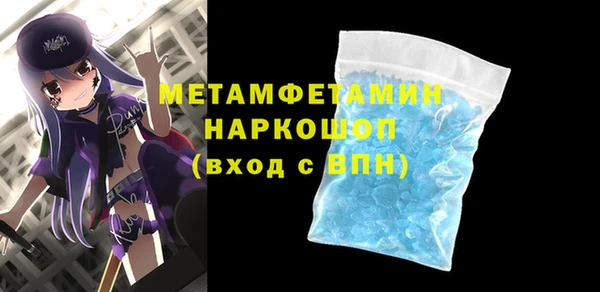 кокс Беломорск