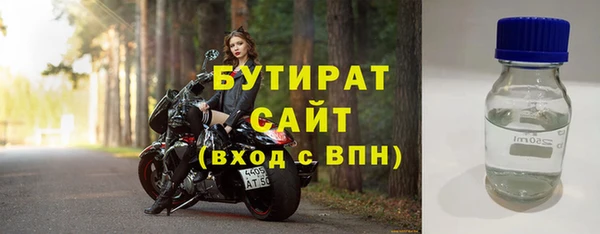 кокс Беломорск