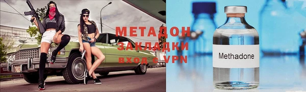 марихуана Балахна