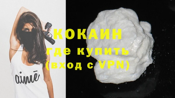 МДПВ Белокуриха