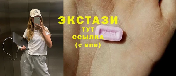 амф Белоозёрский