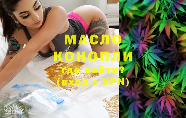 кристаллы Сосновоборск
