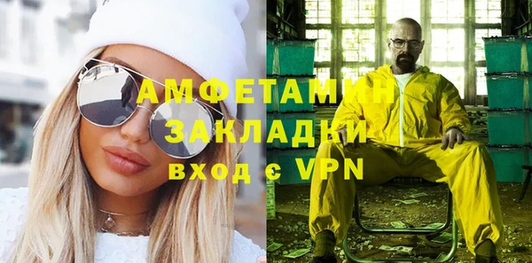 амф Белоозёрский