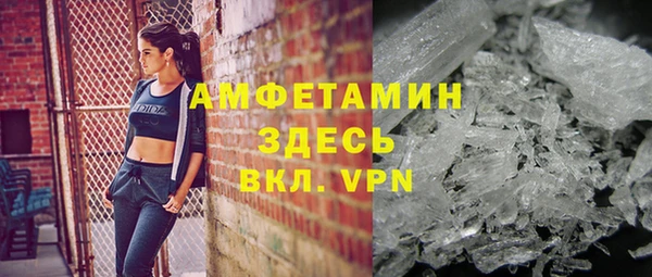 амф Белоозёрский