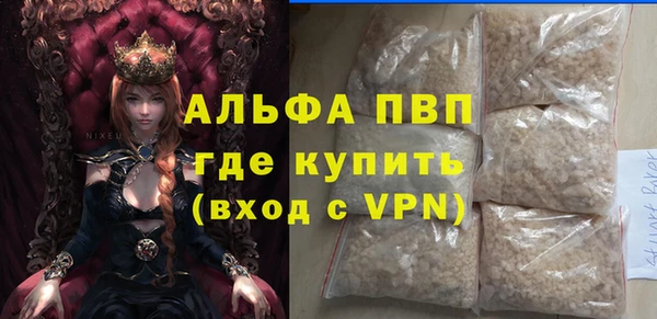 спиды Сосновка