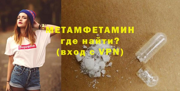 МДПВ Белокуриха