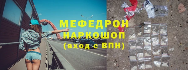 амф Белоозёрский