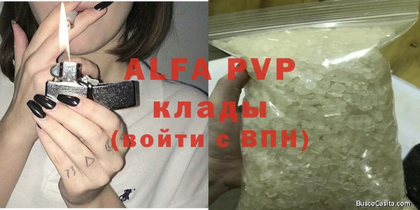 кристаллы Сосновоборск