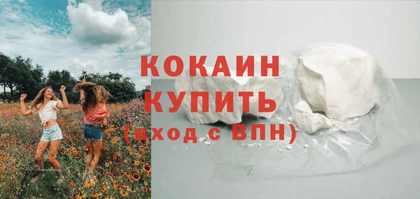 кокс Беломорск