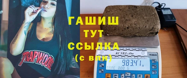 спиды Сосновка