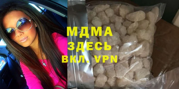 МДМА Сосновый Бор