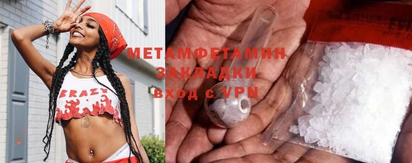 марихуана Балахна