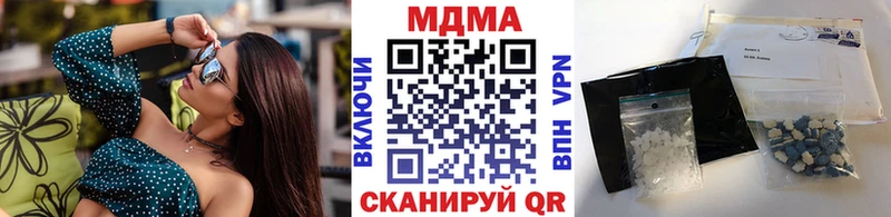 МДМА кристаллы  Нижняя Тура 