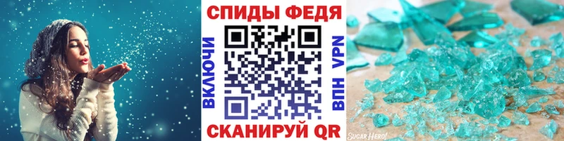 МЕТАМФЕТАМИН мет Нижняя Тура